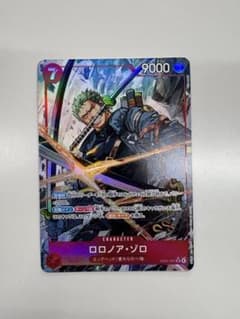 ロロノア・ゾロ SR パラレル EGGHEAD CRISIS ワンピースカード - メルカリ