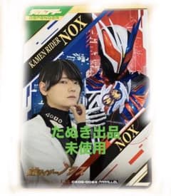 ガンバレジェンズ CX06-006☆ 仮面ライダーノクス パラレル - メルカリ