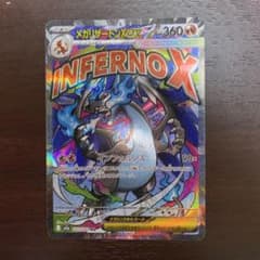 m27496047677_1.jpg?1765969999