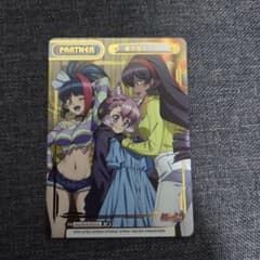 シリアル メグミン ユンユン snr PSA10連番セット | Shop at Mercari