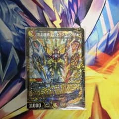 頂上連結ロッド・ゾージア5th CS優勝プロモ - メルカリ