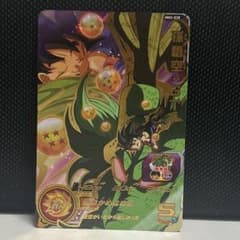 スーパードラゴンボールヒーローズ MM2-038 孫悟空:GT - メルカリ