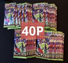 ムニキスゼロ バラパック パック売り 40P サーチ済み - メルカリ
