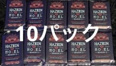 HAZBIN HOTEL S2 トレーディングカード 10パック ハズビンホテル
