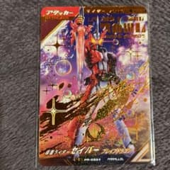 ガンバレジェンズ セイバー 大会 プロモ PR-022 ☆ - メルカリ