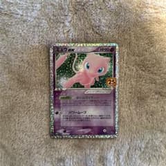ポケモンカード ミュウex 25thプロモ - メルカリ