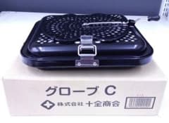 十全商会 燃焼器 グローブC 豆炭ホームこたつ用燃焼器 未使用品 - メルカリ