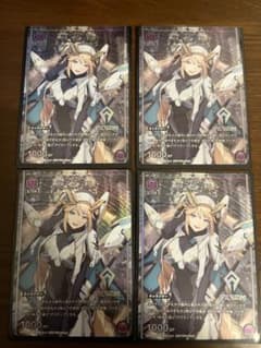 UNIONARENA ユニチケ 勝利の女神NIKKE ラプンツェル 4枚セット - メルカリ