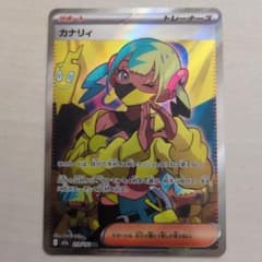 ポケモンカード カナリィ SR 219/193 - メルカリ