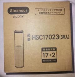 HSC17023 浄水器カートリッジ 3本入 - メルカリ