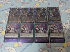 デジモンカード ヘヴィーメタルドラモン ユニークエンブレム：融心の