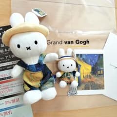 大ゴッホ展 ミッフィー 夜のカフェテラス ぬいぐるみ 大 小 2点セット