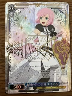 SR お城の外の世界 エステル ヴァイス テイルズオブ - メルカリ