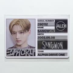 匿名配送] ALD1 FREAK ALARM ver. 封入トレカ サンウォン - メルカリ