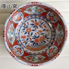 前畑陶器 庫山窯 金彩赤絵牡丹文 盛鉢 大鉢 菓子鉢 深鉢 丼鉢 古伊万里