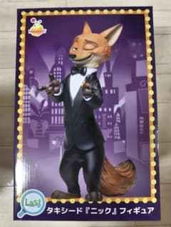 ズートピア2 一番くじ ラストワン賞 ニック タキシード フィギュア