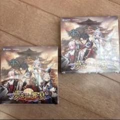 シャドウバースエボルヴ 夢幻の饗宴 シュリンク付き 新品未開封 2BOX