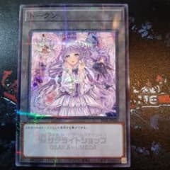 ヴァルモニカ トークン 大阪梅田サテライトショップ限定 - メルカリ