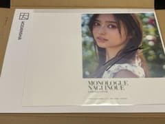 井上和さん直筆サイン入りアザーカバー モノローグ1st写真集 特典