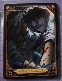 NO23: HUMAN ALASTOR ハズビンホテル トレカS2 - メルカリ