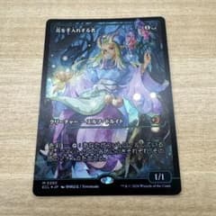 MTG【ショーケース】花を手入れする者/Bloom Tender【Foil】 - メルカリ