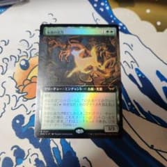 MTG 捨て身の儀式 foil 日本語 | Buyee, 온라인 대리 쇼핑 서비스