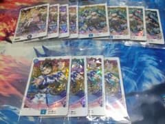 デュエマ 神アート 青魔道具 12枚セット - メルカリ