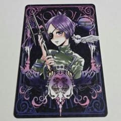 リボーン マンガボドゲ クローム髑髏 ジャンプフェスタ 特典 ジャンプ