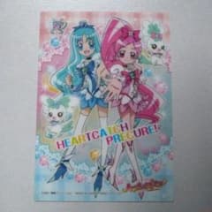 ハートキャッチプリキュア キュアマリン キュアブロッサム クリア