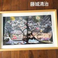 藤城清治 リトグラフ こびととどうぶつたちの森の音楽会 - メルカリ