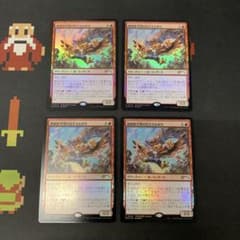 MTG 精鋭射手団の目立ちたがり プロモ foil 4枚 ② - メルカリ