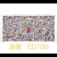 定価以下 新品未開封 記憶の中のドラえもん 村上隆 シルクスクリーン