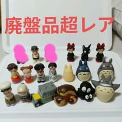 ジブリ指人形 廃盤品超レア 希少♥ - メルカリ