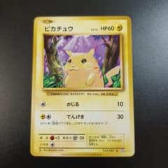 ピカチュウ C CP6 20th Anniversary 033/087 - メルカリ