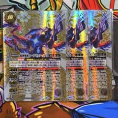 5003バトスピ 氷刃血解/ミブロックバラガンオリジン シークレット 3枚