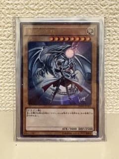 ブルーアイズホワイトドラゴン 青眼の白龍 JMPR-JP001 海馬イラスト