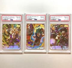 悟飯 ゴッド悟空 バーダック - Vジャンプ 応募者サービス プロモ