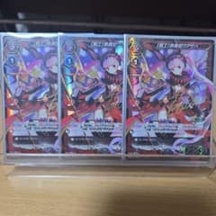 ミリオンアーサーTCG 藤ちょこ サイン 新春型ウアサハ 3枚 - メルカリ