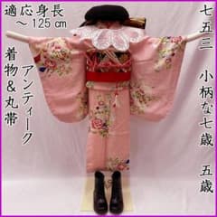 601ag25◎七五三 五歳七歳 女児 アンティーク着物&丸帯 レトロ
