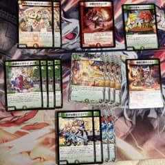 ドリームメイト デッキパーツ - メルカリ