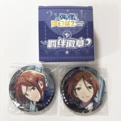 あんスタ 願望缶バッジ 中国限定 葵ひなた 葵ゆうた 2wink - メルカリ