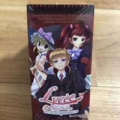リセLyceeうみねこのなく頃にver. 07th Expansion2.0美品 - メルカリ