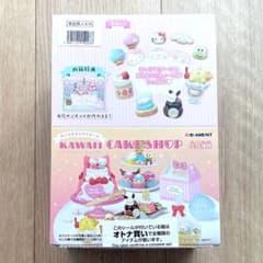 リーメント カワイイケーキショップ サンリオキャラクターズ 大人買い