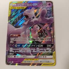 ミュウツー＆ミュウGX TAG TEAM 270HP - メルカリ
