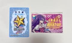 アイカツ ファン 証明証 会員証 学生証 神崎美月 グッズ 初期 いちご