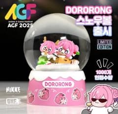 m22779059721_1.jpg?1764981062