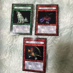 遊戯王 ダンジョンダイスモンスターズ カードのみ 3枚 - メルカリ
