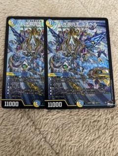 ラッカゴスペルパーツ8枚セット | Shop at Mercari from Japan! | Buyee