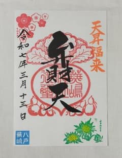 m23046823949_1.jpg?1746290189