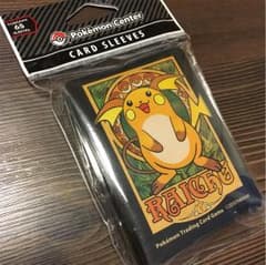 m23092408768_1.jpg?1545790849